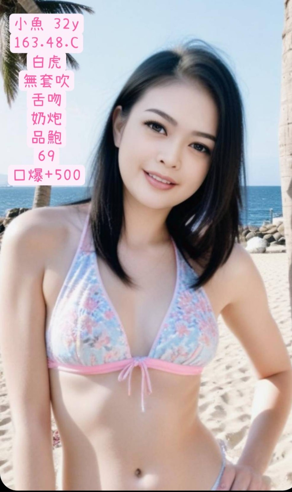 雲林 台中 高雄定點-桃園美女外送,高雄外約茶,錦芝😇空姐168cm/55kg/D/21y,舔蛋/騷氣性感/奶砲乳交襲擊/胸射