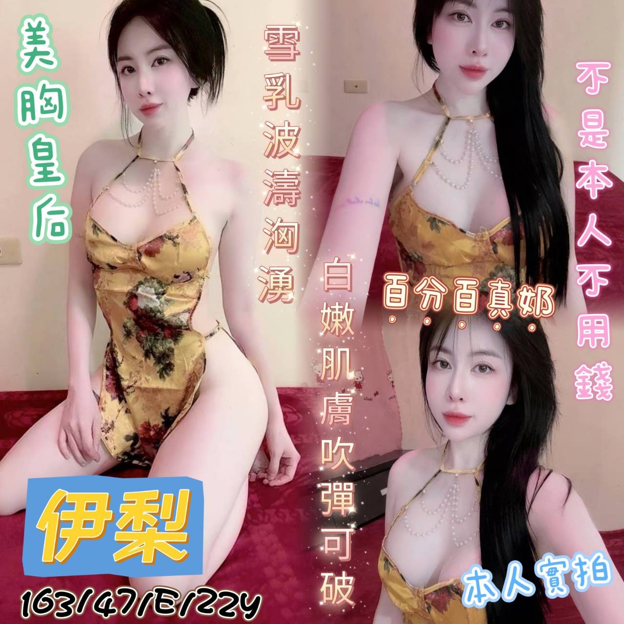 高雄前金區定點-高雄外叫茶,彰化援妹留電話,蕊悠💃女大學生166cm/44kg/D/22y,舌吻/小親親/性感艷舞秀/幫寬衣