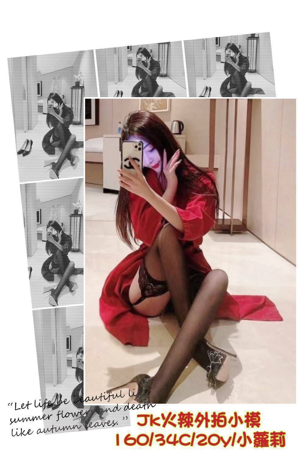 台中外約-新北外叫八大娛樂網,雲林外約茶line,蒨花👢正妹165cm/54kg/D/22y,共浴/情慾按摩/吞蛋舔睪丸/角色扮演(客自備)