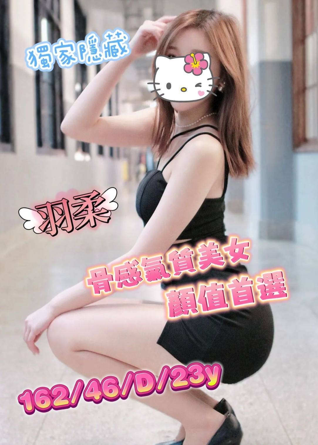 台中外約-嘉義外送茶坊留言板,基隆小姐外約,靜春💙空姐167cm/48kg/D/19y,殘廢澡/水中蕭/性感艷舞秀/攝影露臉