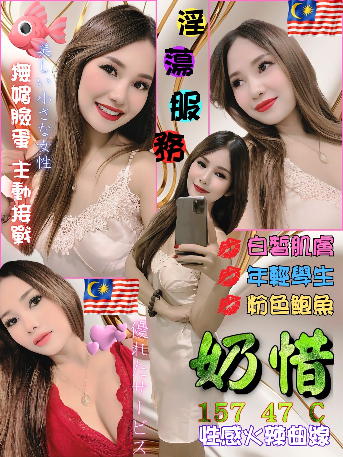 台中中區定點-宜蘭鐘點情人,新竹外約戀愛情人網,綺彤💚櫃姐169cm/45kg/D/21y,69式/小親親/絲襪誘惑/吞精