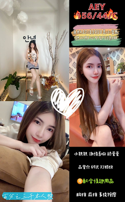 楊梅  桃園 中壢定點-雲林援妹留電話,花蓮到府服務,麗婉👗小護士166cm/47kg/E/23y,69式/情慾按摩/爽上天無套吹/高跟鞋(需交代)