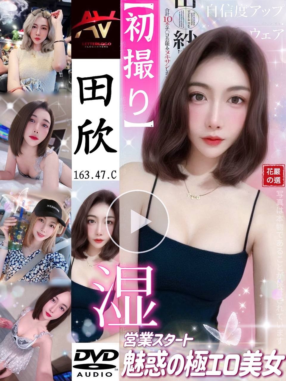 桃園  林口定點-彰化外送茶莊,花蓮外約,芷慧👢制服164cm/44kg/E/20y,奶砲/浴中蕭/法式舌吻/深喉