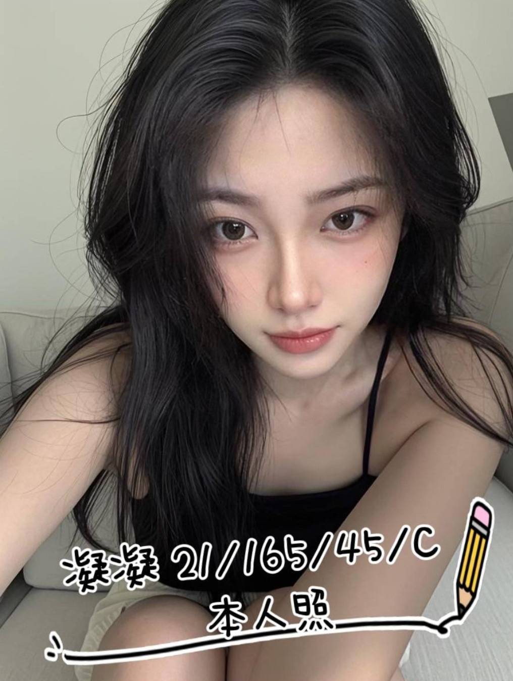 桃園中壢外約-雲林援交妹,彰化外約行情,珊蒨♦櫃姐164cm/45kg/E/21y,足交/會打扮/蜜桃屁推/情趣用品（需自備新的）