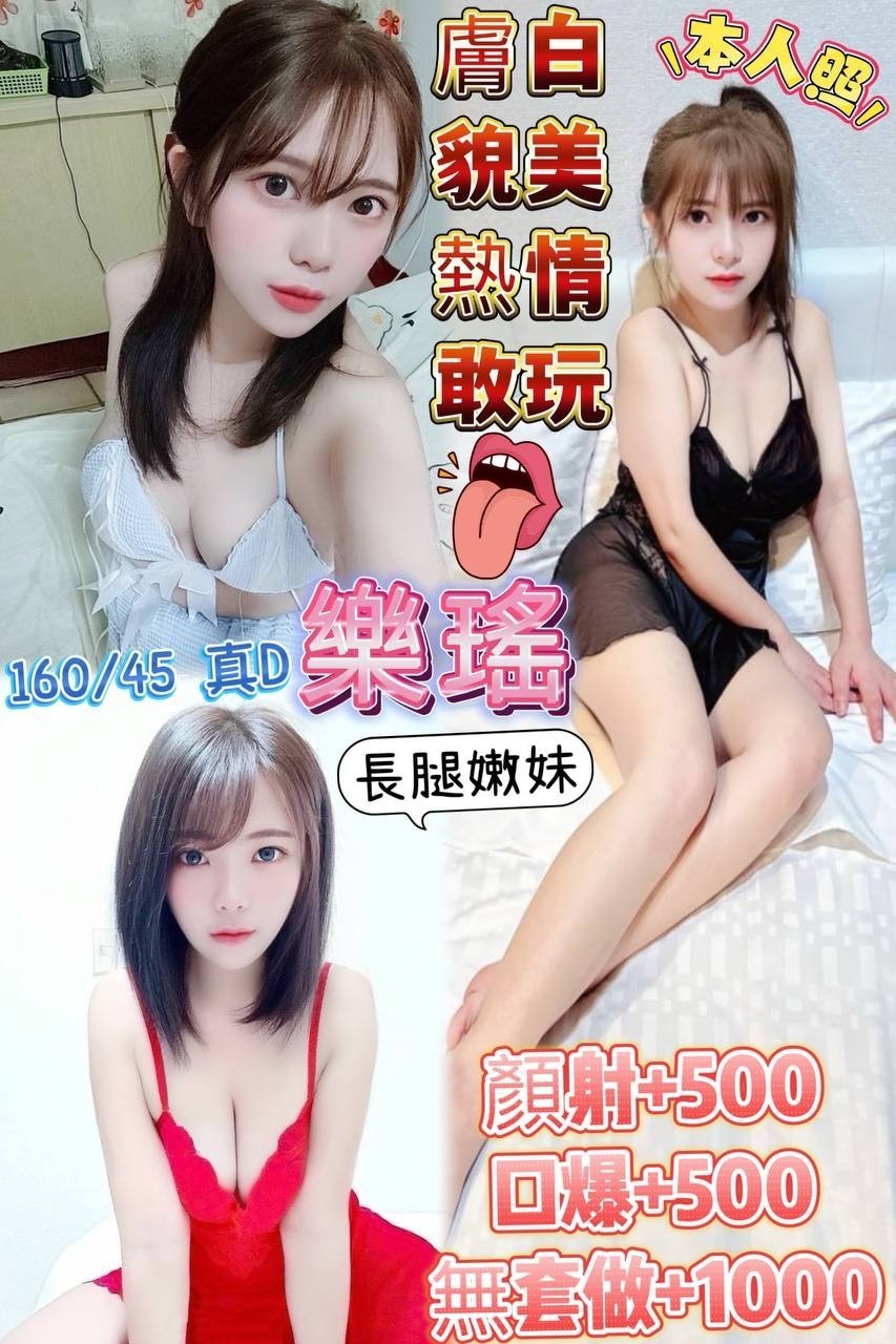 龍潭定點 -嘉義全台美女外約,彰化外叫服務,雯曉🎀小模166cm/51kg/D/19y,戴套做/水中蕭/酥麻舔蛋/舔蛋蛋