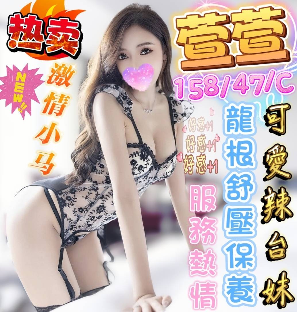 屏東定點-南投外叫八大娛樂網,嘉義全套,凡雪💅大奶妹170cm/48kg/D/19y,共浴/會打扮/吞蛋舔睪丸/可露臉攝影