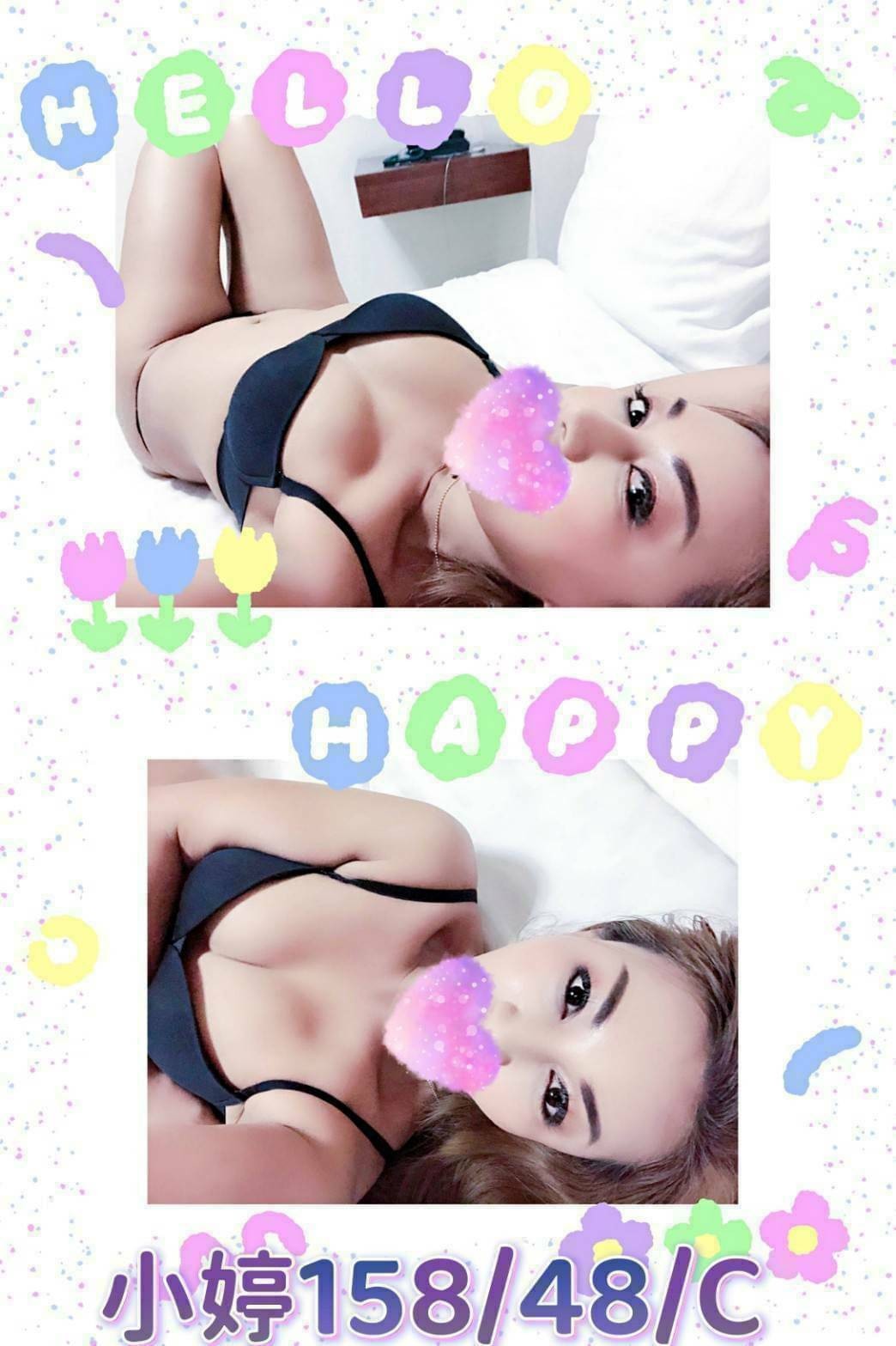 礁溪外約-花蓮外叫小姐,台東新北外約服務,岚思👡援交学生168cm/44kg/D/21y,舌吻/情慾按摩/性感艷舞秀/角色扮演(客自備)