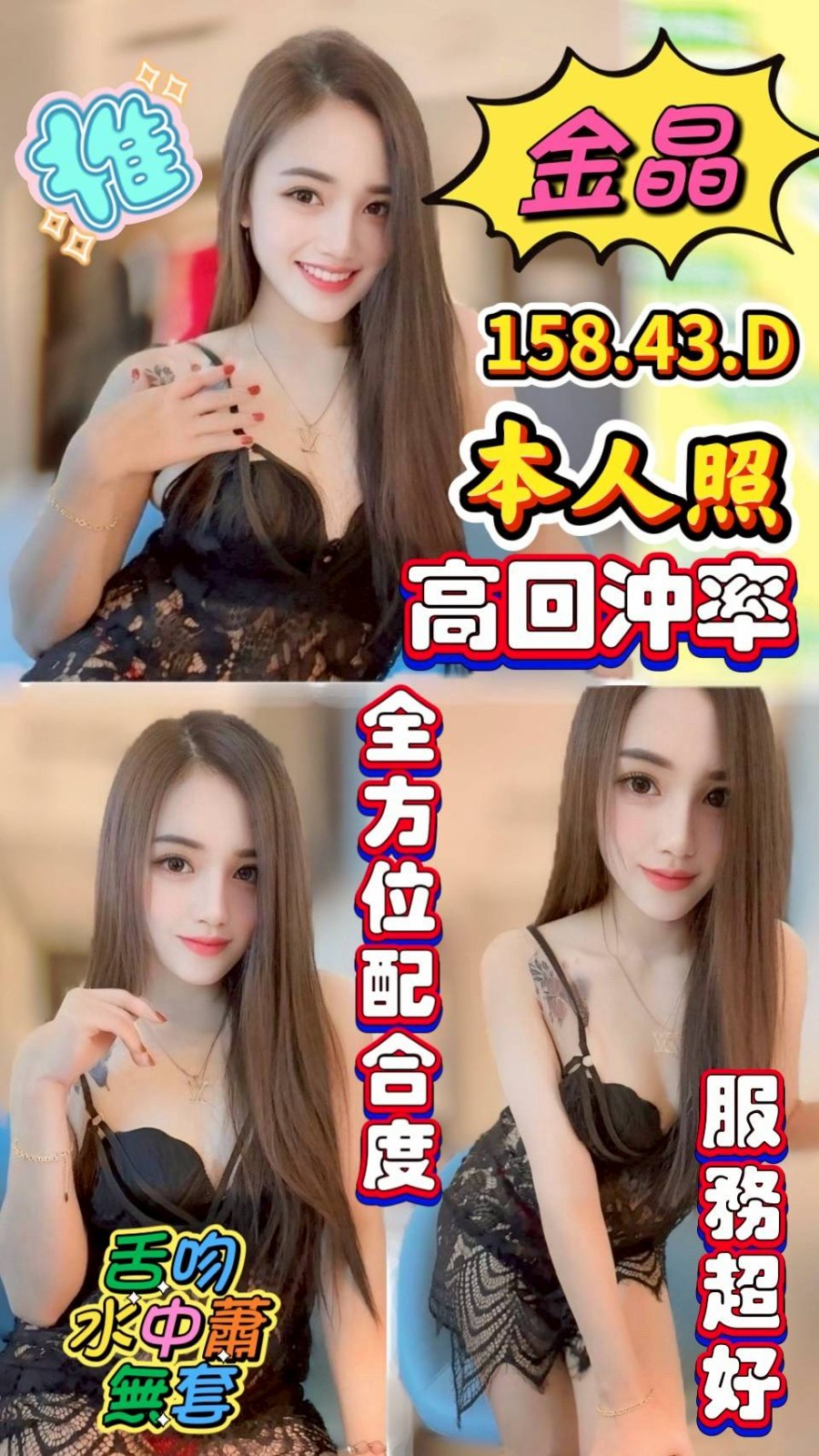 斗六 虎尾定點-屏東外叫外約服務,南投指壓油壓,玲秀😘援交妹165cm/50kg/E/22y,舌吻(看衛生)/紓壓按摩/火車便當/角色扮演(客自備)