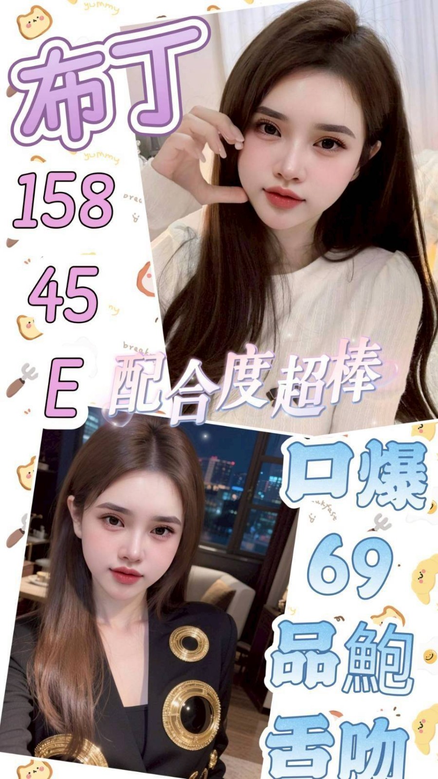 嘉義 雲林定點-台東外約電話,新北情人外約,瑾熙💑小模168cm/54kg/D/20y,奶砲/奶炮/親嘴/輕功