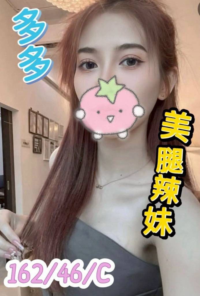 嘉義  台南定點-台中茶莊,宜蘭台北外約,湘菱♠援交学生169cm/45kg/E/23y,舌吻（看衛生）/高顏質/站立式泰國浴/舌吻(視清潔度)