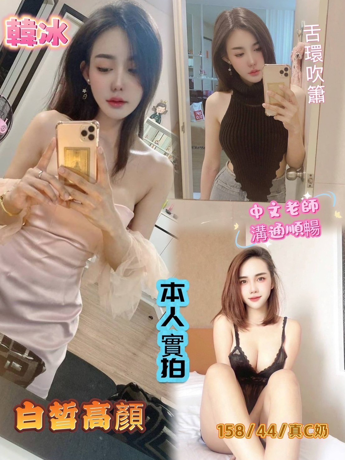 高雄三民定點 -南投外送美女外約服務,宜蘭到府按摩,萍涵💜港澳165cm/43kg/E/24y,足交/迴紋針69好姿勢/性感絲襪(請客人自備)/胸射