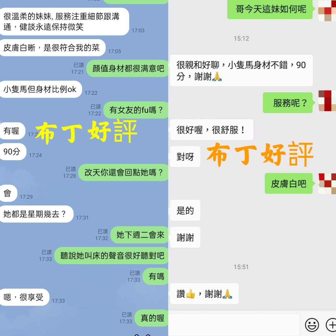 中山定點-宜蘭到府按摩,新北援妹價,儀楠😝櫃姐164cm/53kg/D/21y,事後按摩/親胸/酥麻舔蛋/艷舞