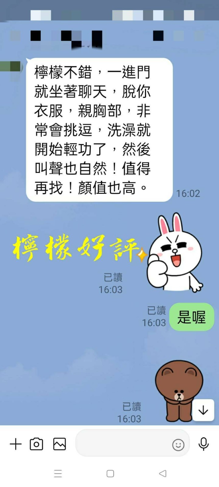 中山定點-宜蘭到府按摩,新北援妹價,儀楠😝櫃姐164cm/53kg/D/21y,事後按摩/親胸/酥麻舔蛋/艷舞