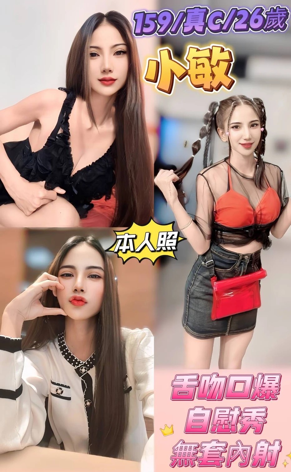 板橋  新莊定點-屏東援妹價,宜蘭約炮,露妞👠網紅168cm/43kg/E/24y,奶泡/浪漫共浴/性感艷舞秀/舌吻(視清潔度)