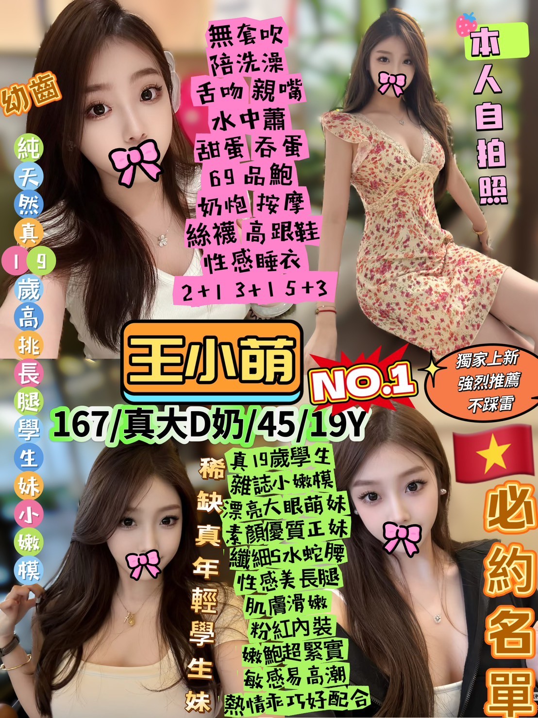 西門定點-雲林援妹照,台東優質外約,黛含👢歐美170cm/53kg/D/24y,舔蛋/會打扮/性感艷舞秀/穿高跟鞋愛愛(需提前告知)