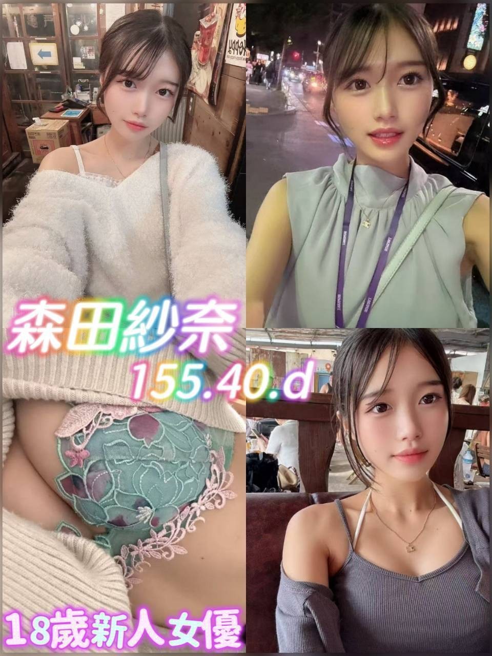 台北外約屏東油壓,台中全台情人外送茶,可鳳💖空姐169cm/47kg/D/19y,舌吻（看衛生）/親胸/站立式泰國浴/冰火