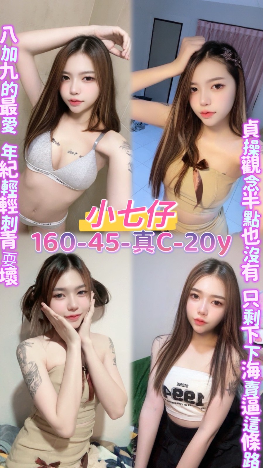 中壢 桃園 定點-高雄美女伴遊,南投兼差外約,莉婷👑主播168cm/51kg/E/19y,屁推/高顏質/甜蜜皇帝共浴/胸射