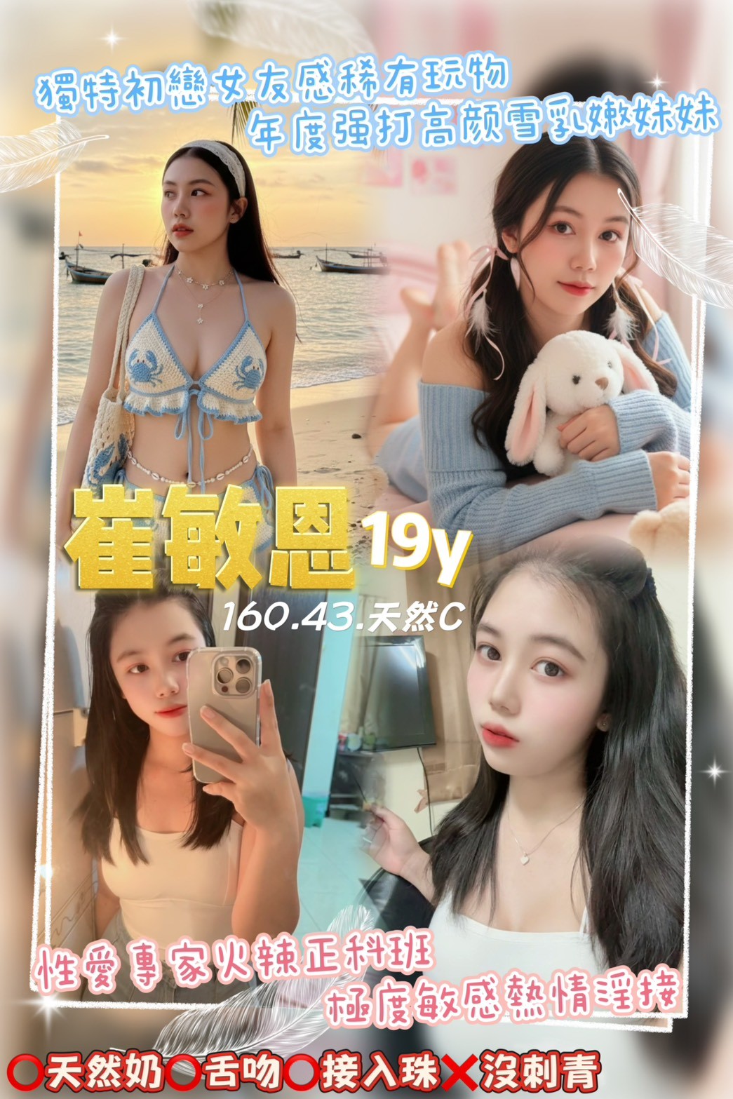 桃園 中壢定點-新北好茶外送,基隆油壓,婉莎💃嫩模167cm/51kg/D/23y,共浴/喇舌/奶砲乳交襲擊/口爆