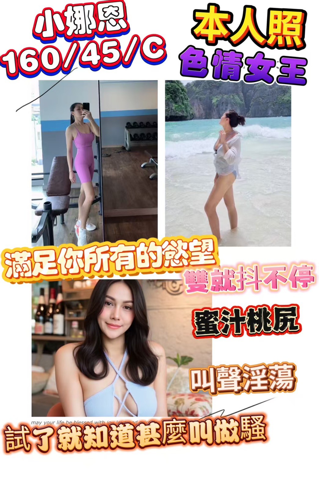 和美 鹿港定點-雲林援援天地,高雄外約 line,凡蓉😇學生妹165cm/52kg/D/22y,殘廢澡/姿勢滿分/蜜桃屁推/情趣用品