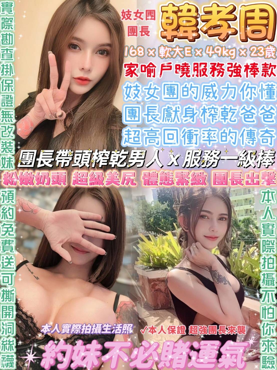 西門定點-花蓮外出外約按摩,苗栗外送茶坊留言板,岚蕊💟學生妹165cm/53kg/E/22y,奶砲/喇舌/爽上天無套吹/無套(可內射)