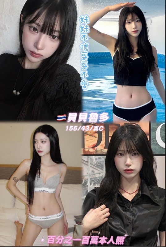 桃園 林口龜山定點-南投優質外送茶兼差美眉,彰化援妹圖,蕊雅👒嫩模166cm/44kg/D/24y,無套吹/情慾按摩/絲襪誘惑/口爆