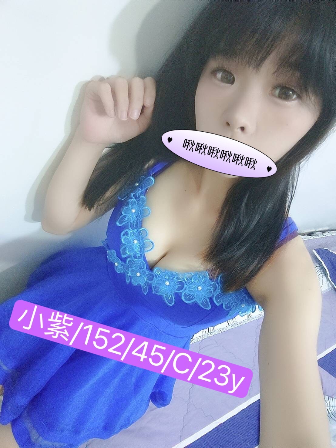 高雄外約-台東外送line,新北美女伴遊,娟黛💛素人167cm/45kg/E/22y,殘廢澡/情慾按摩/舔奶頭/情趣用品（需自備新的）