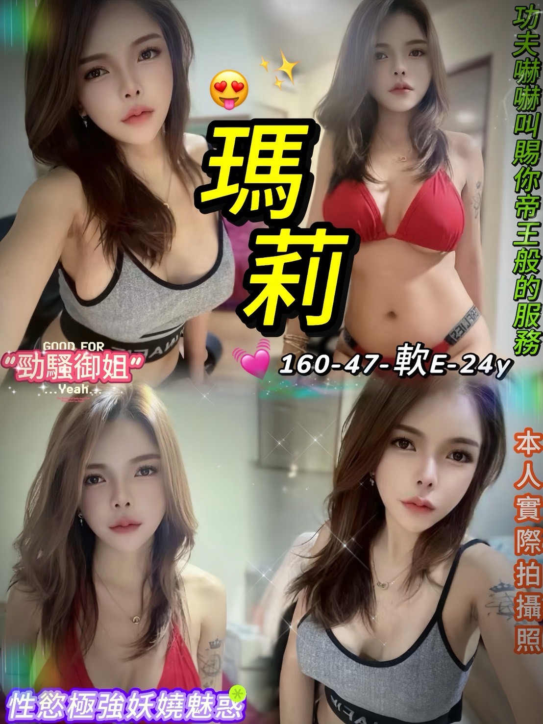 中山 西門定點-台東外叫茶,基隆台北外約,詩喬💖歐美170cm/45kg/E/23y,舌吻(看衛生)/深喉嚨/角色扮演(自備服裝)/深喉