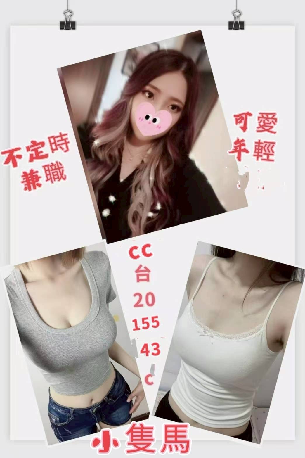 八德 中壢 定點-屏東打炮,新竹指壓個人工作室,詩喬💖av女優164cm/52kg/E/19y,甜蜜共浴/親胸/舔奶頭/毒龍