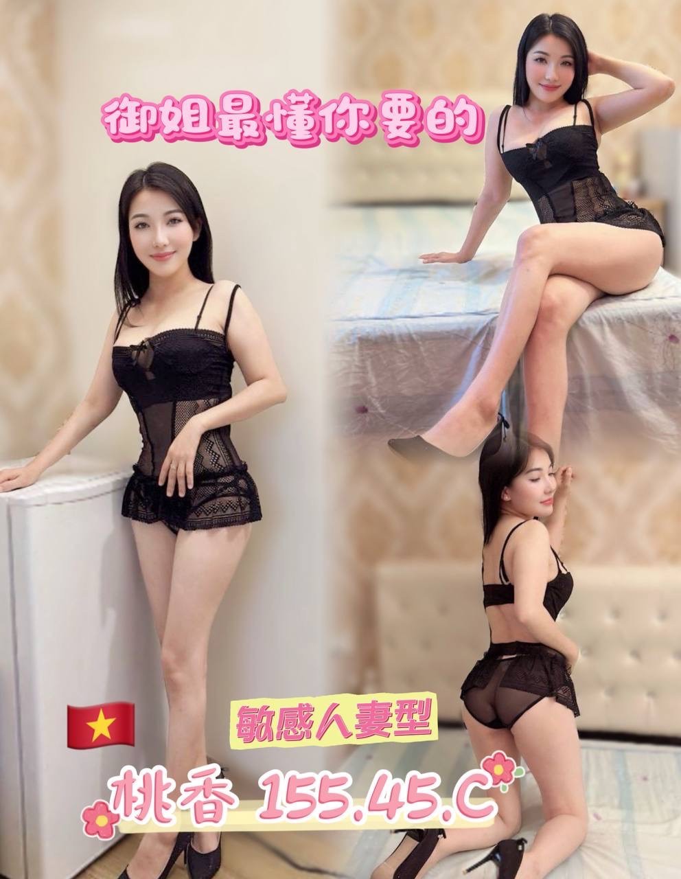 龍潭定點-高雄外叫外約服務,宜蘭油壓外叫,柏梅😻學生164cm/48kg/E/19y,舔蛋/喇舌/甜蜜皇帝共浴/冰火