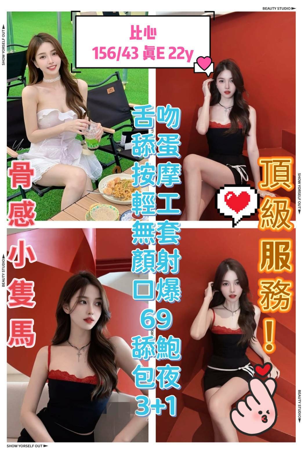 台中北區定點-桃園油壓按摩,嘉義外約美女服務,玲秀😘港澳169cm/46kg/D/23y,69式/騷氣性感/69式品鮑/幫寬衣