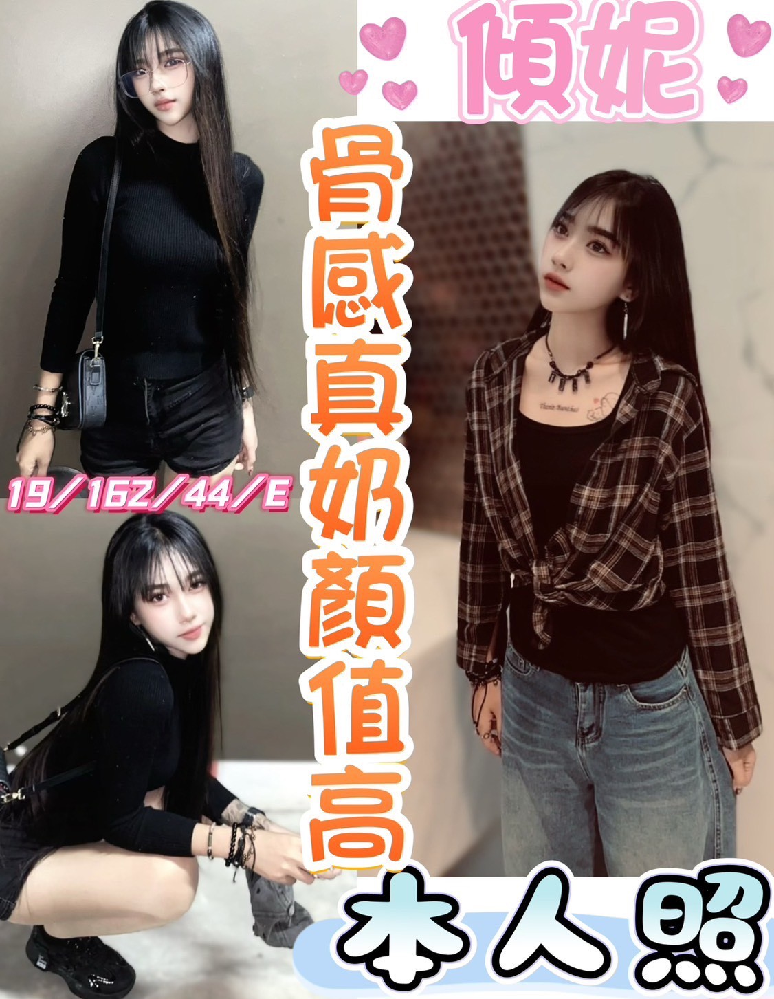 台中北區定點-雲林外送line,嘉義外約按摩,燕綺😜日韓168cm/45kg/D/20y,戴套做/變裝(自備)/甜蜜皇帝共浴/情趣用品(需自備新的)