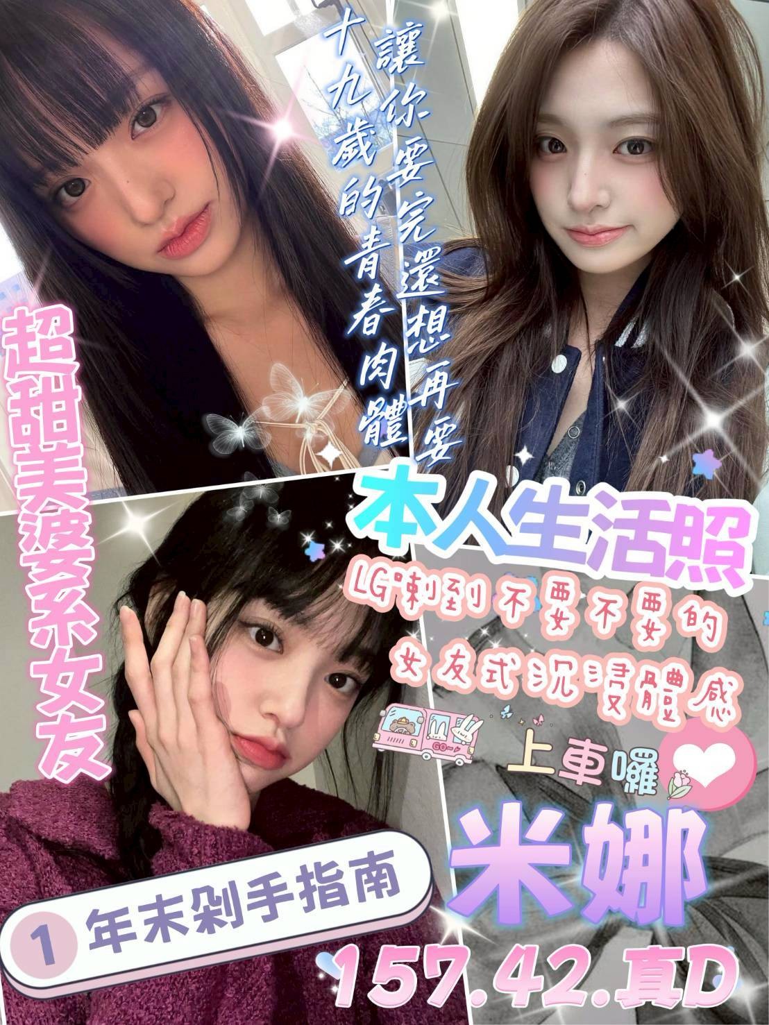 台中北區定點-新北小姐外出,宜蘭外叫八大娛樂網,燕琦😻正妹170cm/51kg/D/22y,足交/小親親/深喉嚨包覆/胸射