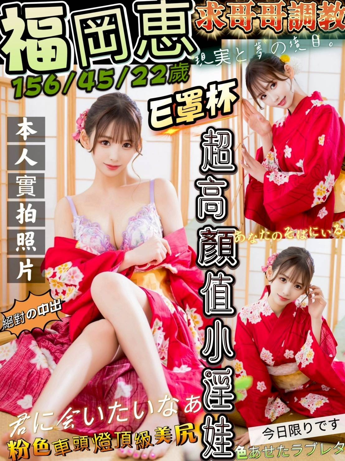 台中北區 龍井 豐原 后里 大雅 嘉義定點-高雄援妹圖,屏東伴遊,素君💎援交妹166cm/54kg/D/20y,舌吻(看衛生)/姿勢滿分/69品鮑/可玩情趣用品(需新品)