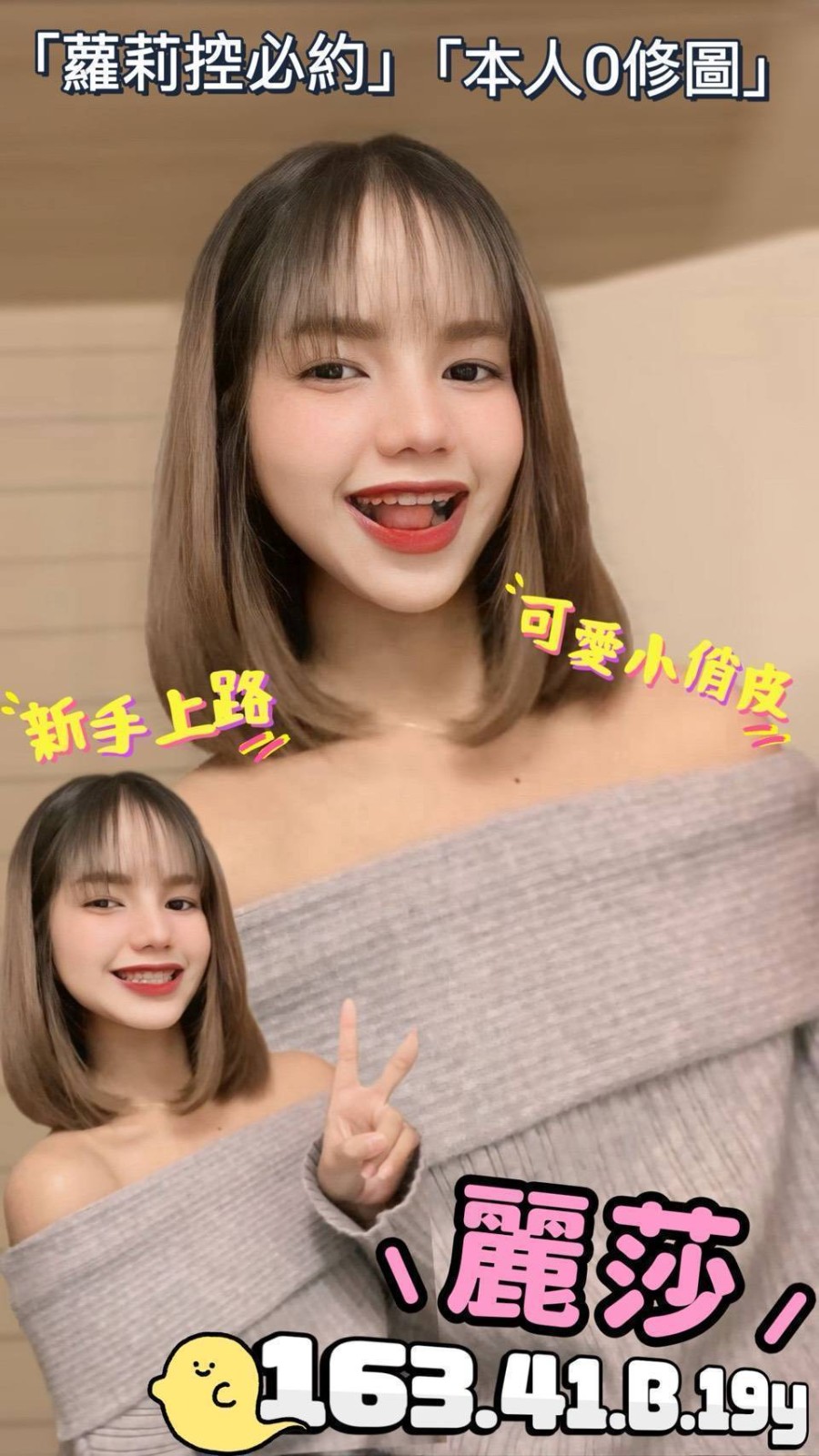台南北區定點-台中一夜外約美女,新竹桃園外送茶,晶倩💌櫃姐168cm/51kg/D/22y,按摩/高顏質/狗爬式背後性愛/絲襪愛愛(需自備)