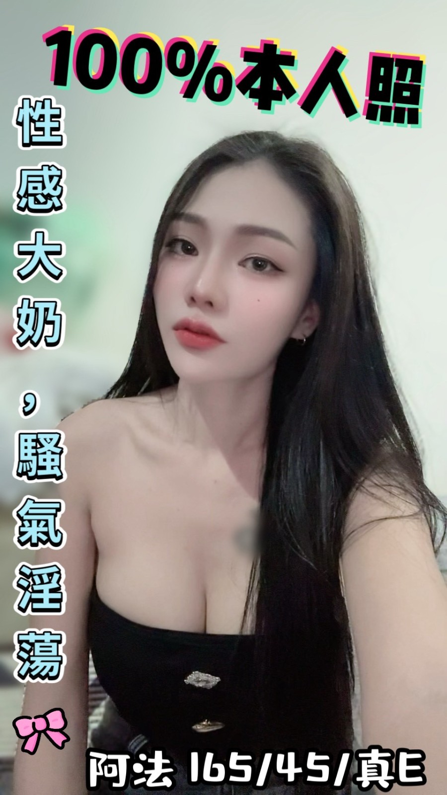 台中北區 定點-雲林叫小姐,新竹台灣正港外送茶,丹妞😲女大學生167cm/47kg/D/19y,奶泡/深喉嚨/深情小親親/情趣用品(需自備新的)