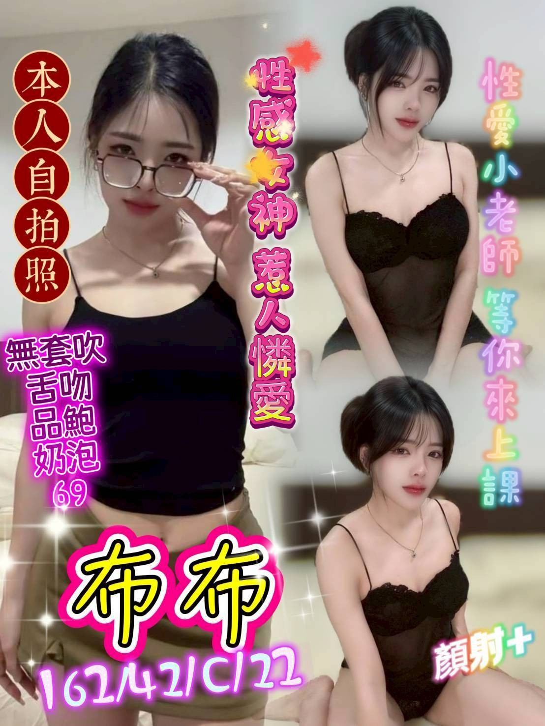 台中北區定點+雲林按摩全套,屏東按摩全套,露淩💄制服168cm/49kg/E/19y,共浴/奶炮/爽上天無套吹/可露臉攝影